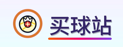 买球站 Logo